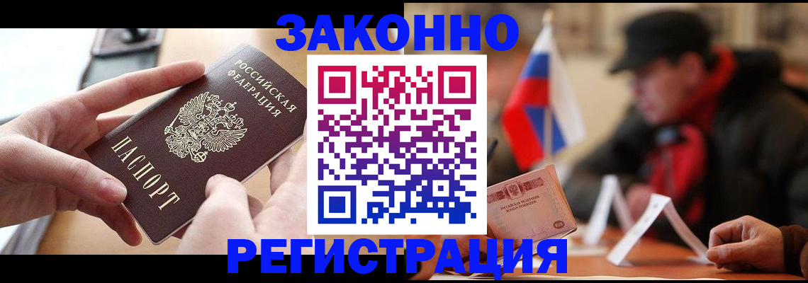 форма 3 в Шумихе